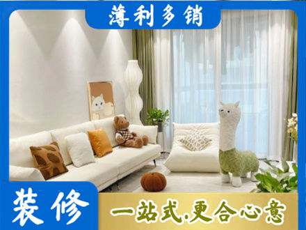 林芝市巴宜装修公司50.jpg