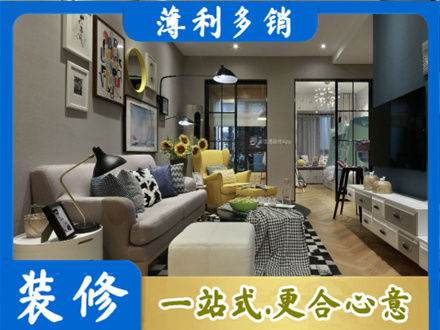 林芝市巴宜装修公司48.jpg