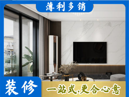 林芝市巴宜装修公司47.jpg