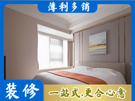林芝市巴宜正规装修别墅