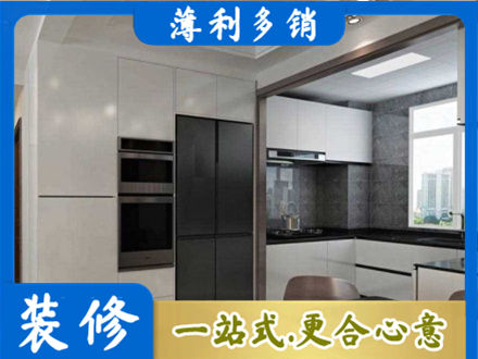 林芝市巴宜专业装修队