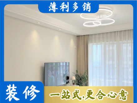 林芝市巴宜装修客厅