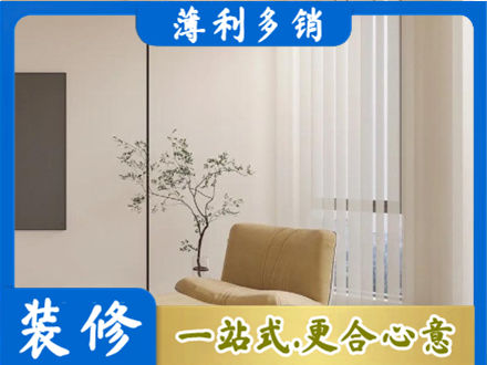 林芝市巴宜正规窗帘定制