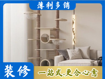 林芝市巴宜定制窗帘