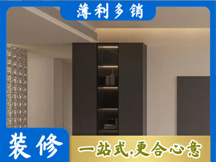林芝市巴宜正规柜子定制