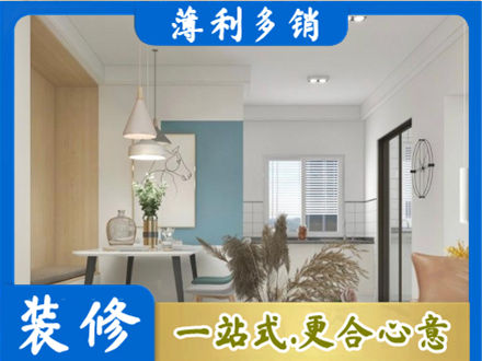 林芝市巴宜餐厅装修