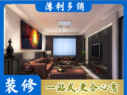 林芝市巴宜正规客厅吊顶装修