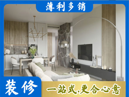 林芝市巴宜客厅地板装修