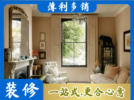 林芝市巴宜客厅整装