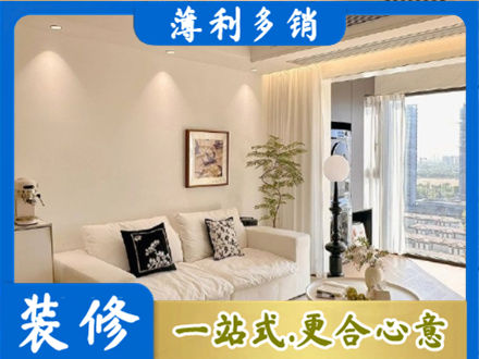 林芝市巴宜正规背景墙装修