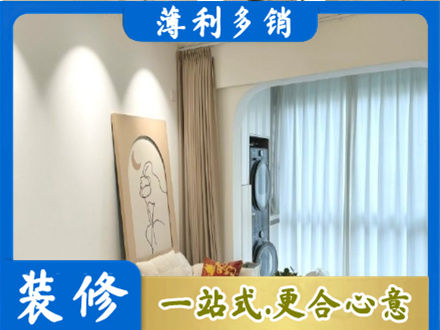 林芝市巴宜正规阳台装修