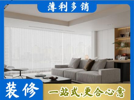 林芝市巴宜正规大客厅装修