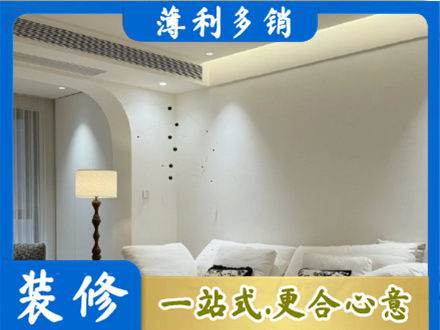 林芝市巴宜正规吊顶装修