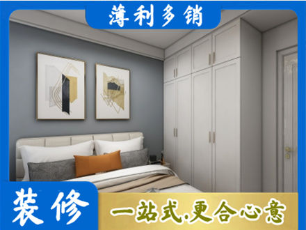 林芝市巴宜正规主卧装修