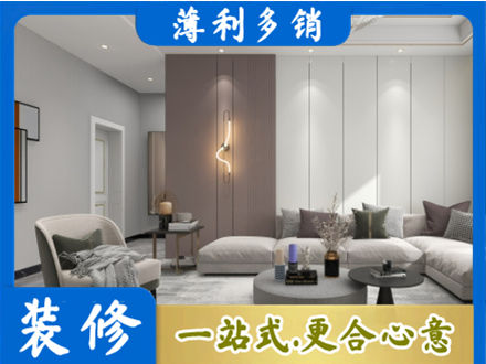 林芝市巴宜客厅装修