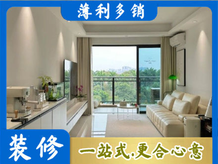 林芝市巴宜正规现代装修