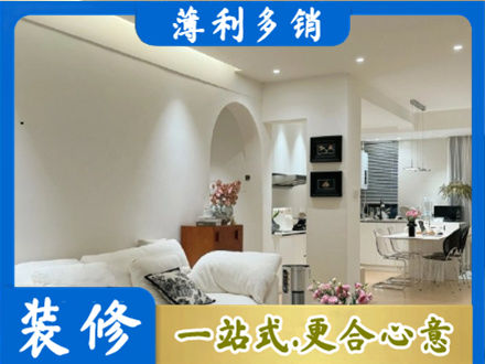 林芝市巴宜简约装修