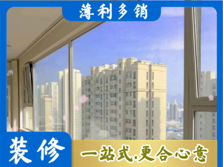 林芝市巴宜专业高层封窗