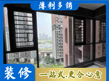 林芝市巴宜阳台封窗2.jpg