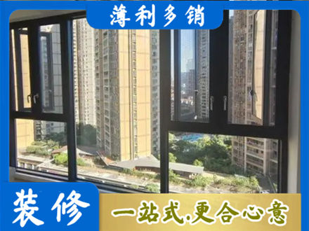 林芝市巴宜专业阳台推拉窗