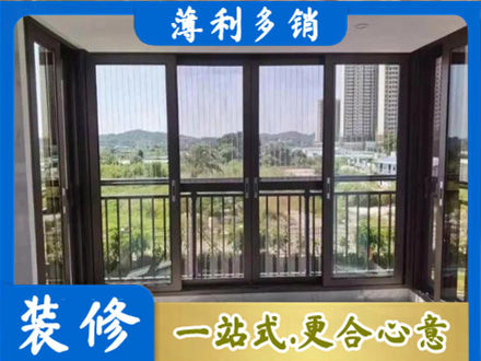 林芝市巴宜专业封窗防坠网