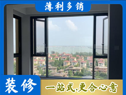 林芝市巴宜阳台封窗7.jpg