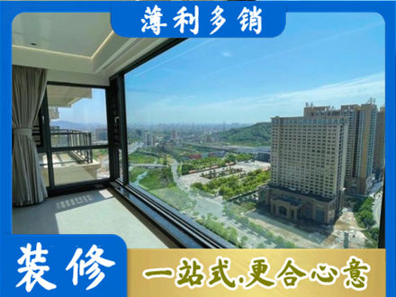 林芝市巴宜正规阳台封窗价格