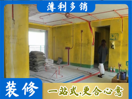 林芝市巴宜全屋水电改造