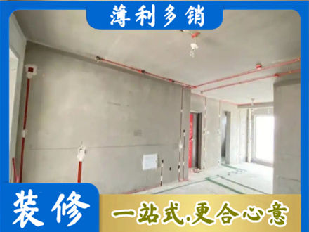 林芝市巴宜房屋水电安装