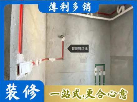 林芝市巴宜浴室水电安装