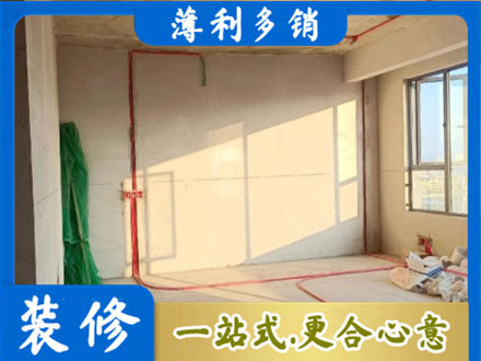 林芝市巴宜水电改造