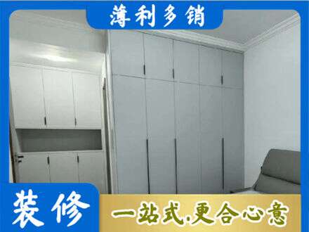 林芝市巴宜定制柜子