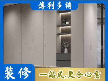 林芝市巴宜电视柜定制