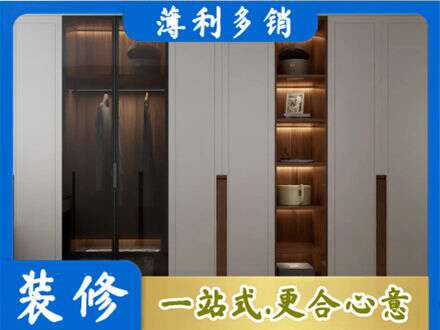 林芝市巴宜衣帽间柜子定制