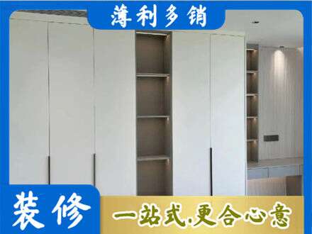 林芝市巴宜衣柜安装