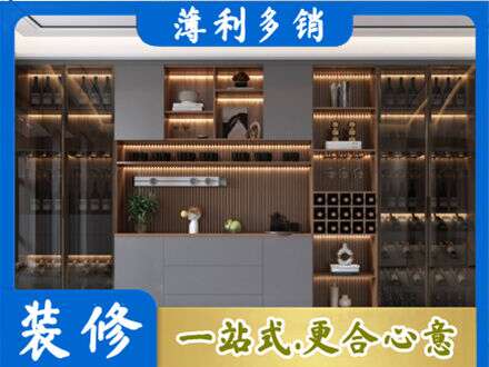 林芝市巴宜酒柜定制