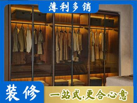 林芝市巴宜定制衣帽柜