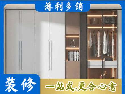 林芝市巴宜定制衣柜鞋柜餐边柜13.jpg