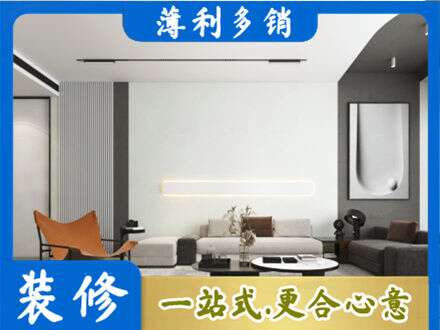 林芝市巴宜专业客厅刷漆