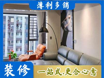 林芝市巴宜墙面刷艺术漆