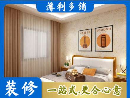 林芝市巴宜墙面通刷艺术漆乳胶漆10.jpg