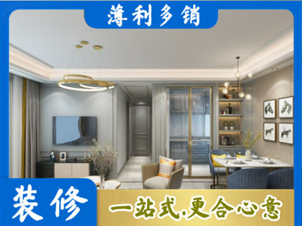 林芝市巴宜专业全屋通刷艺术漆