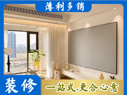 林芝市巴宜专业房屋封窗工程