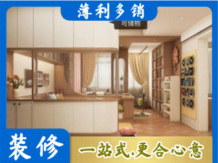 林芝市巴宜衣柜定做案例
