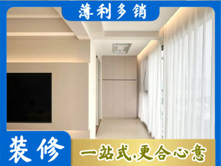 林芝市巴宜本地阳台家电安装