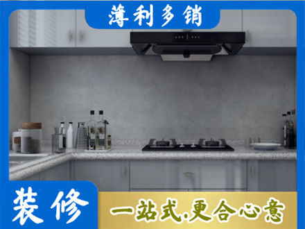 林芝市巴宜本地厨房家具定制